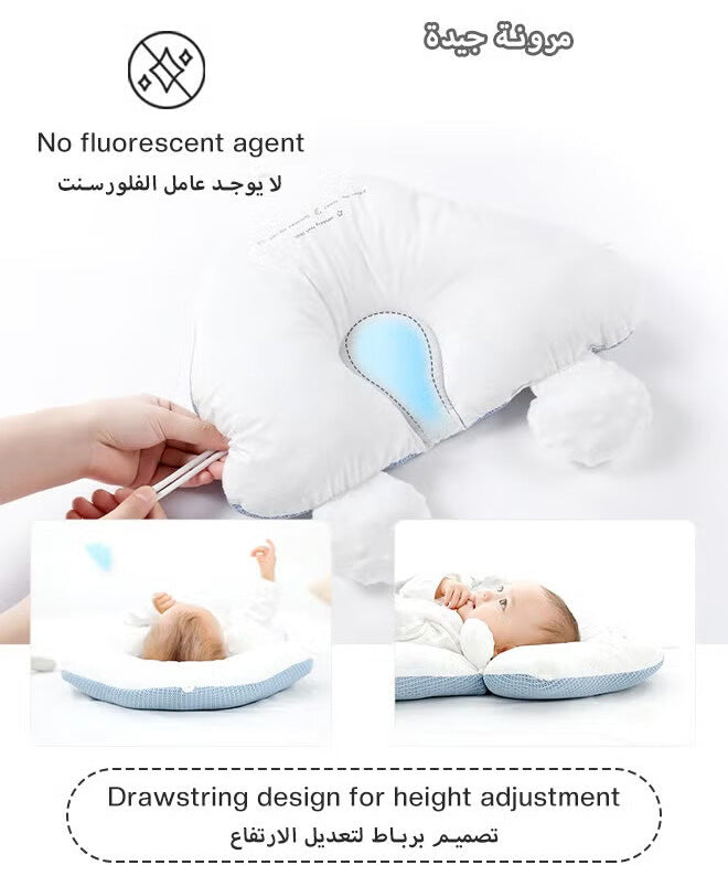 وسادة طبية للرضع