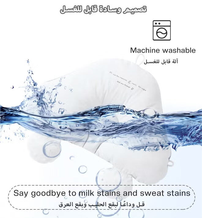 وسادة طبية للرضع