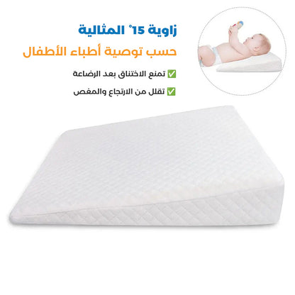 الوسادة المائلة للرضع