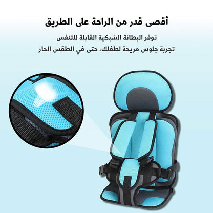 مقعد سيارة محمول للأطفال