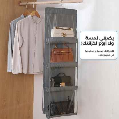 حامل حقائب اليد العملي